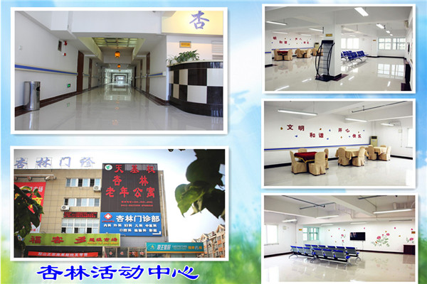 活动中心.jpg
